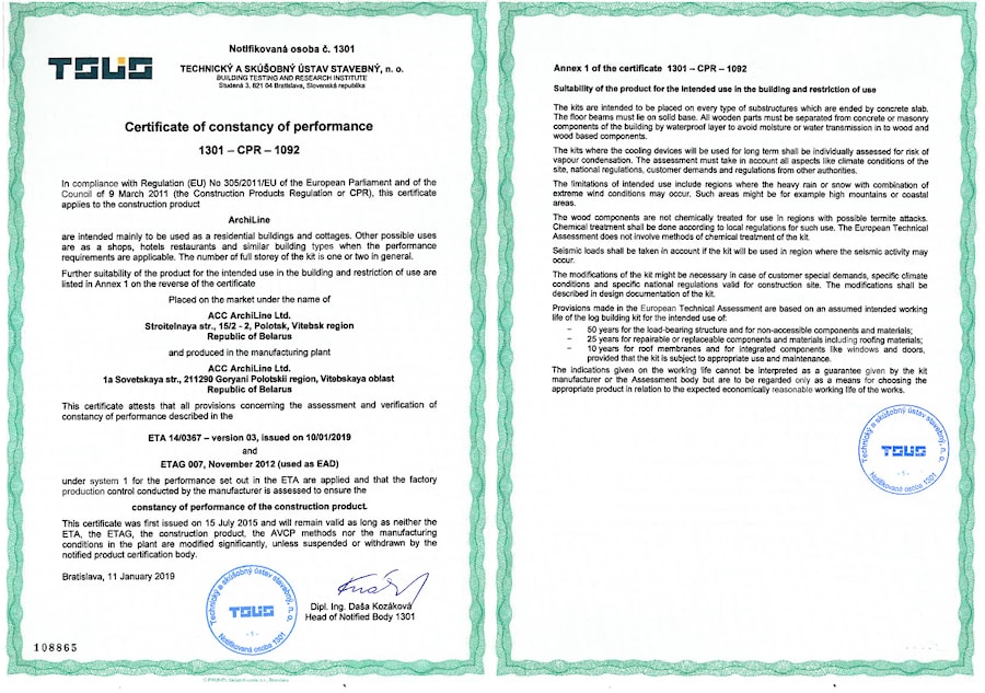 Сertificate of constancy of performance "ArchiLine Wooden Houses"  