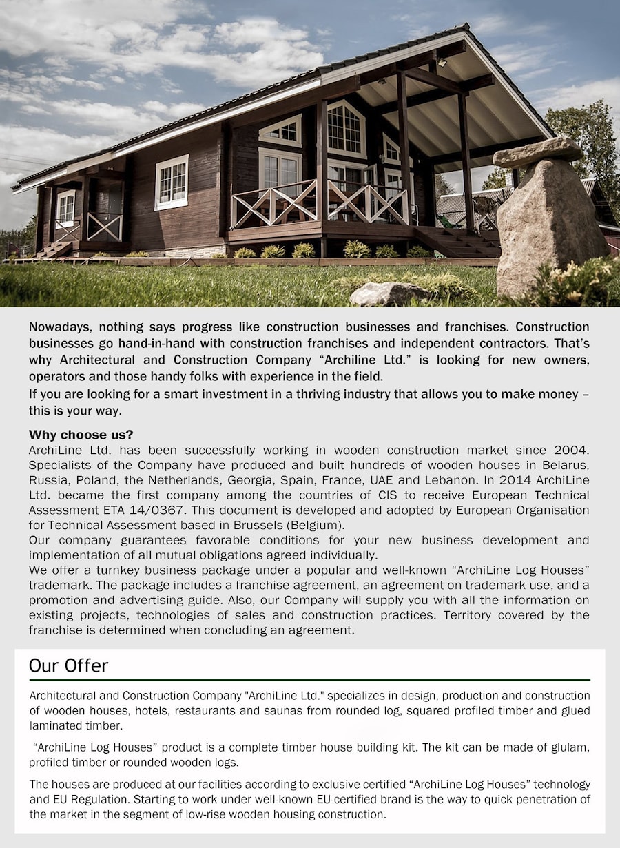 Construction franchise "ArchiLine Wooden Houses"  