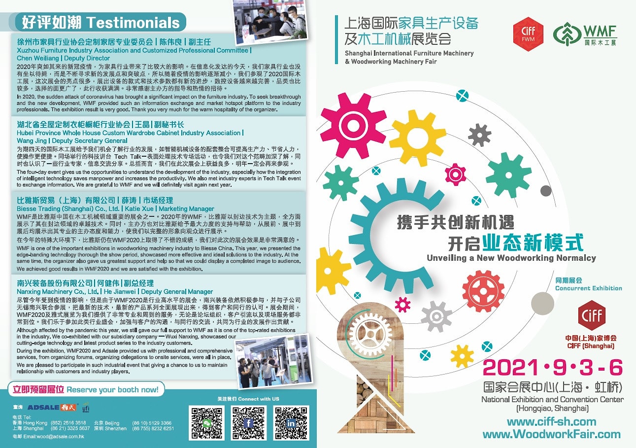 Wooden houses exhibitions - WMF 2020 - The 18th Wooden houses exhibitions - WMF 2020 - The 18th