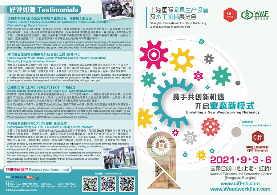 Wooden houses exhibitions - WMF 2022 - The 20th International Exhibition on Woodworking Machinery and Furniture Manufacturing Equipment September, 2022  